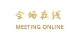 洛阳拙耕园宾馆